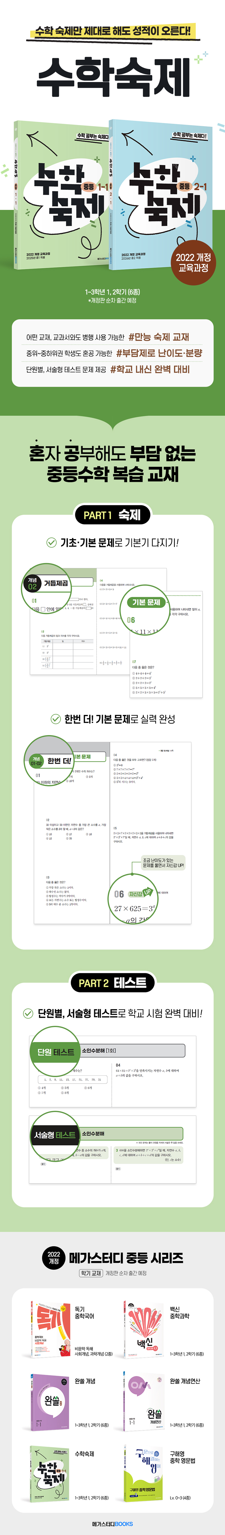 해외 바카라 사이트